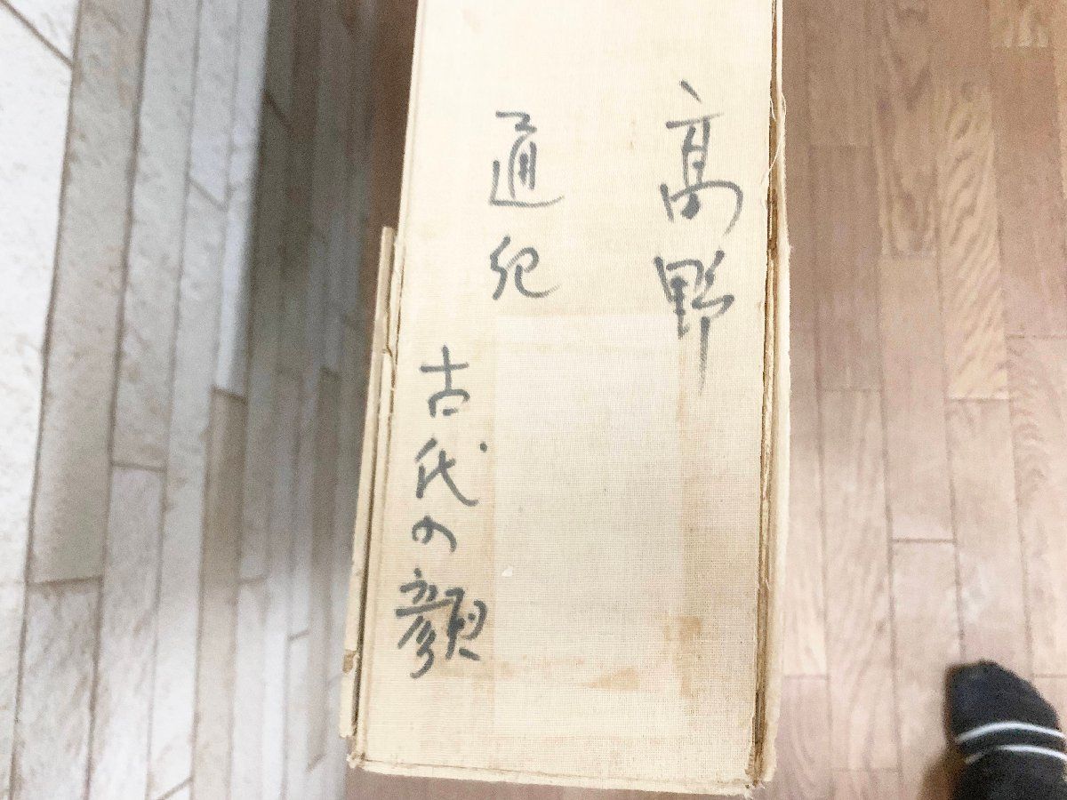 額付絵画