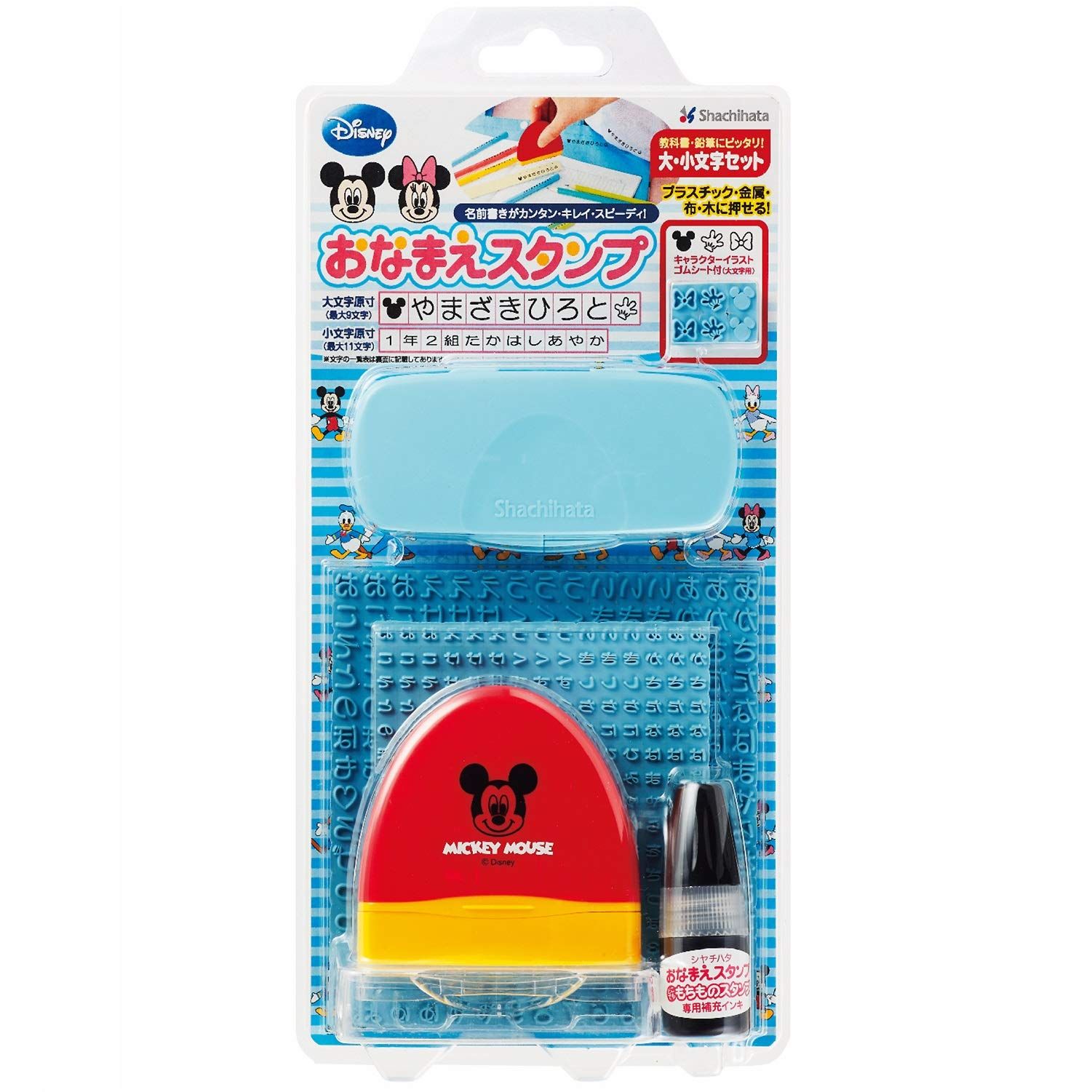 シヤチハタ おなまえスタンプ ミッキー