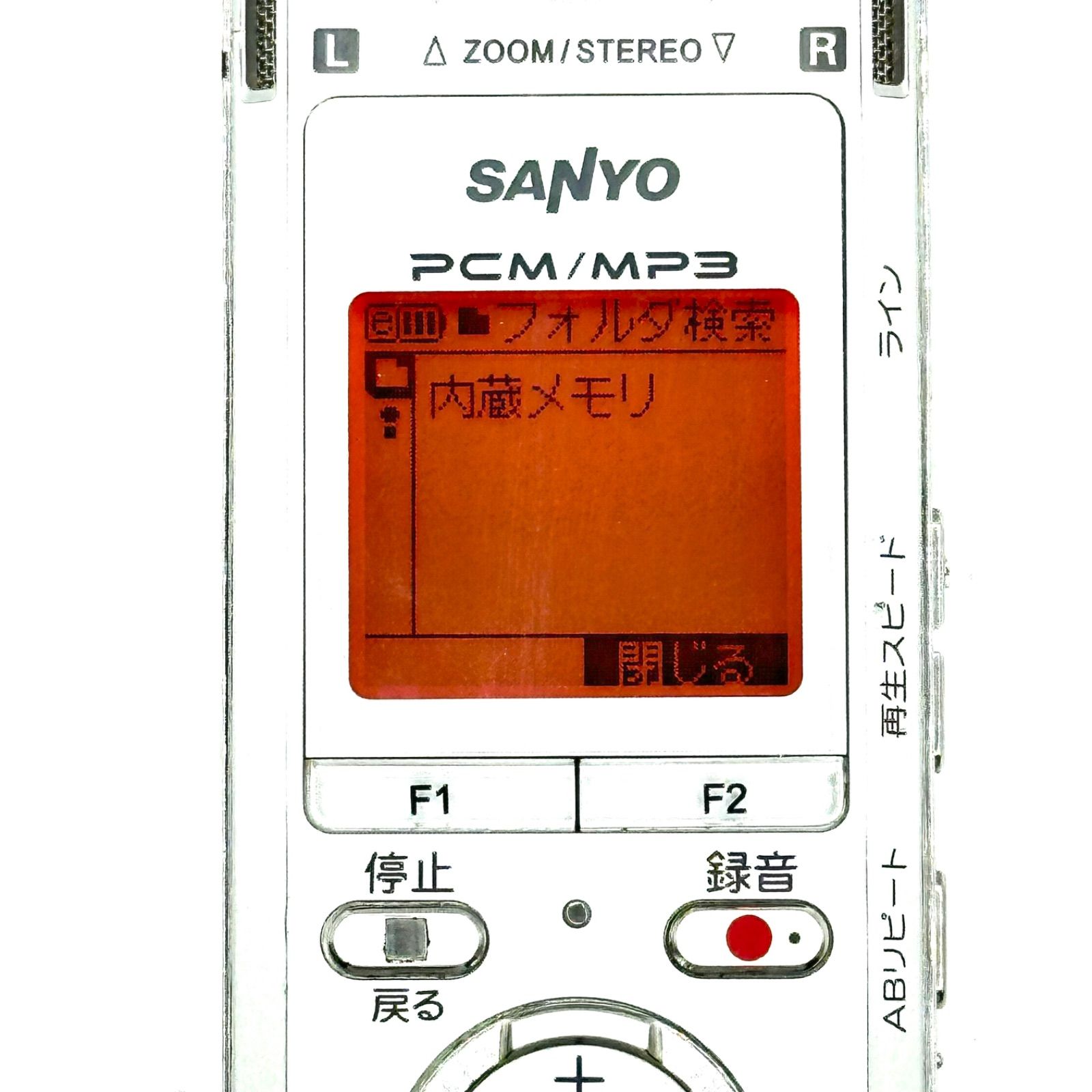 ICレコーダー SANYO ICR-PS504RM(S) 【公式通販】