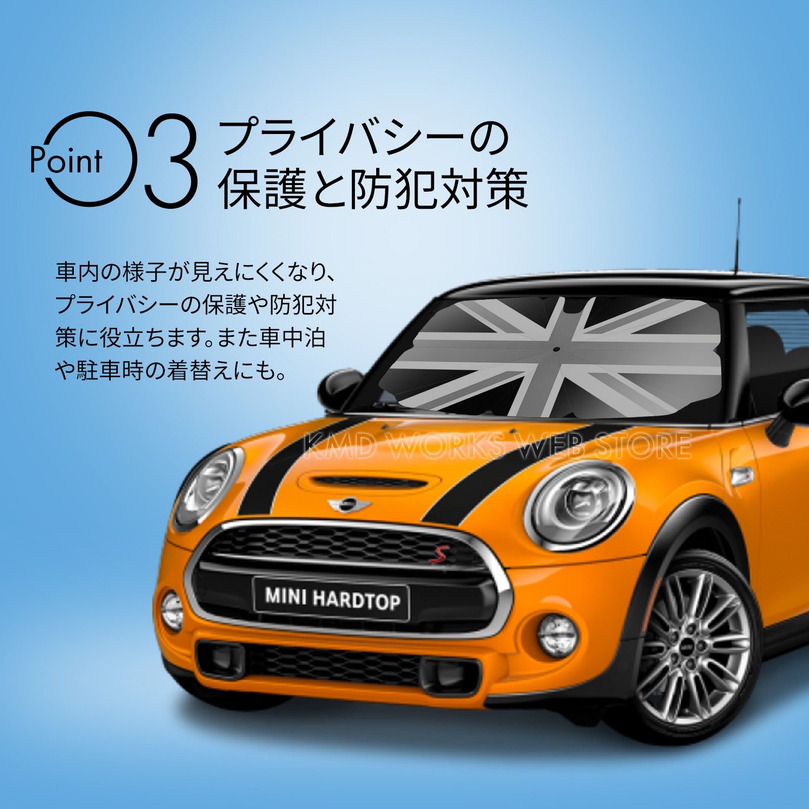 ミニクーパー　MINI COOPER　UV　サンシェード　フロントガラス Amazon.co.jp: ミニクーパー MINI 互換品 フロントガラス用