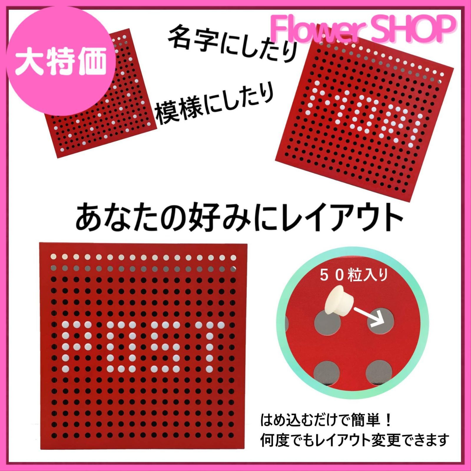 ネジ4本