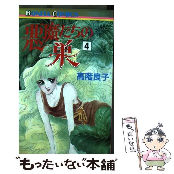二月の勝者 -絶対合格の教室-全21巻セット 24時間以内に発送致します。 小3 日能研 難関チャレンジテスト 直近2年分 日能研 難関チャレンジ