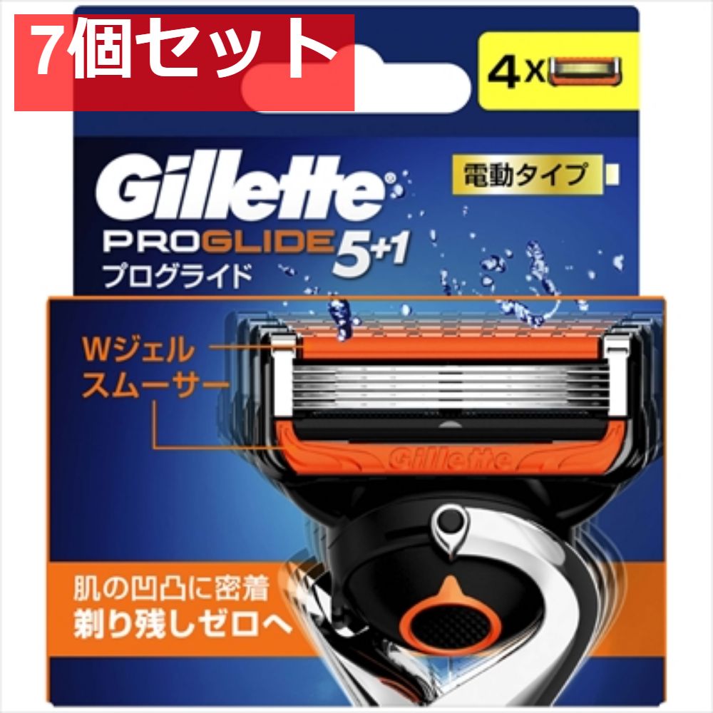 プログライドパワー替刃4B 7個セット まとめ売り
