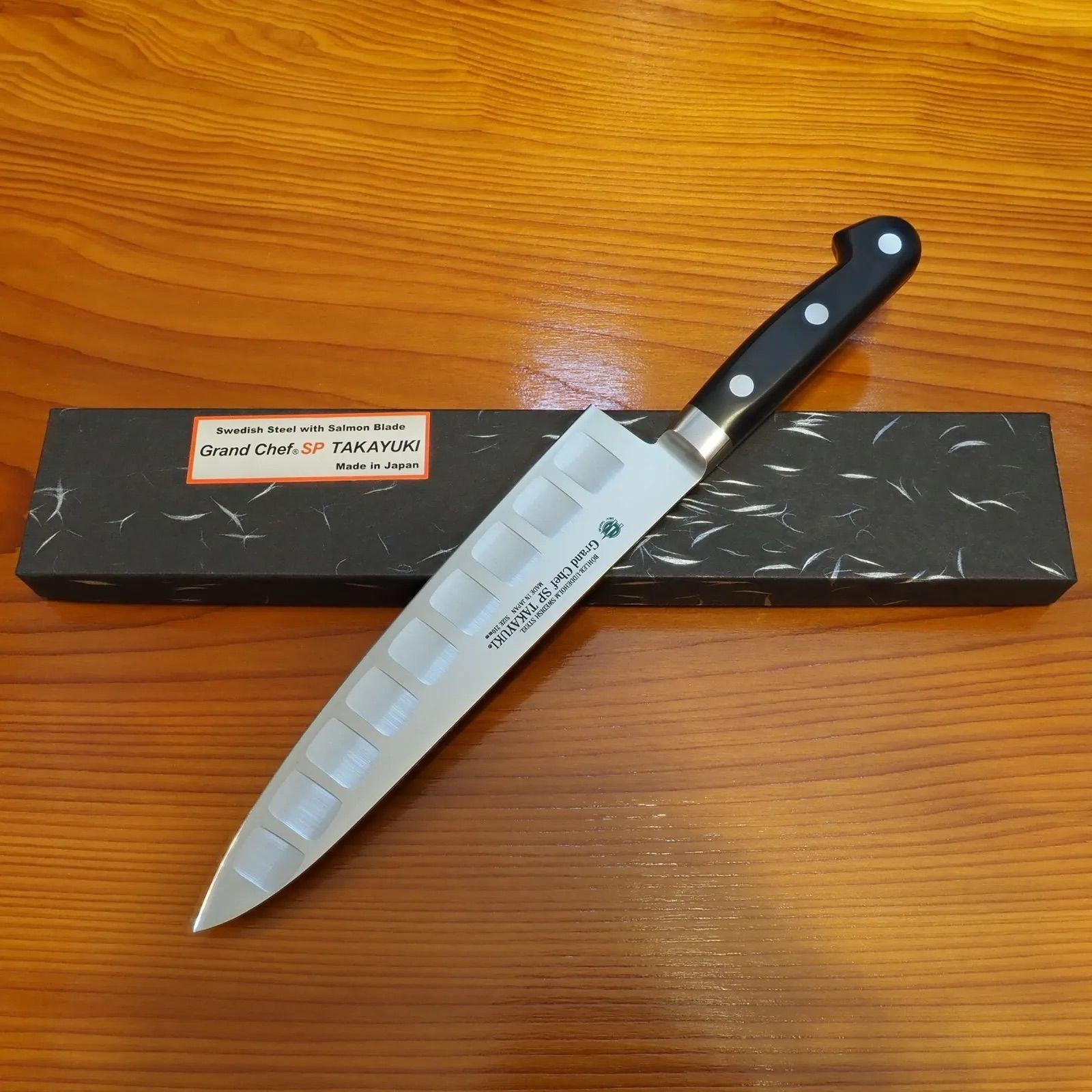 藤次郎作 本職用 牛刀 シェフナイフ 万能包丁#D172 藤次郎作 本職用