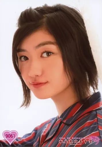 私立恵比寿中学　A B 小林歌穂　生写真 中古】生写真(女性) 9061：私立恵比寿中学/小林歌穂/King Of