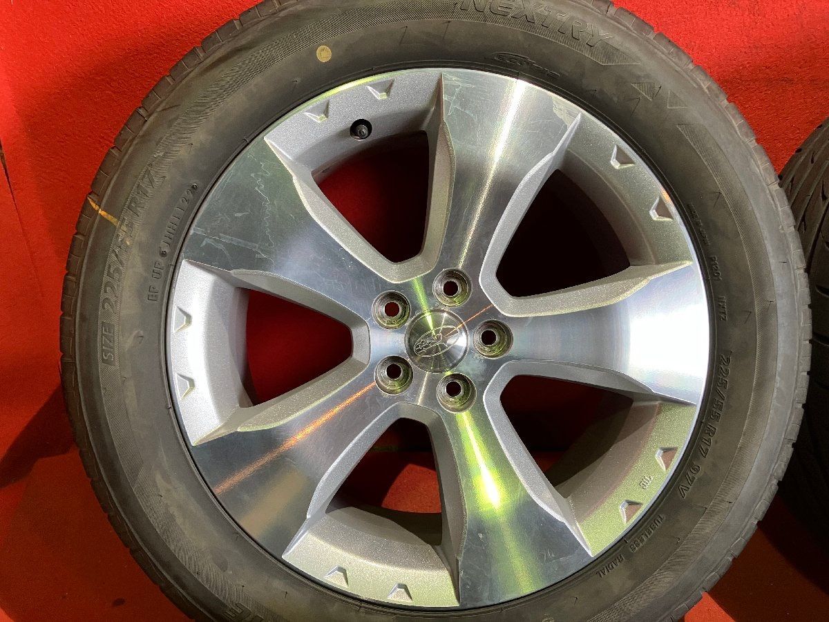 17x7.0