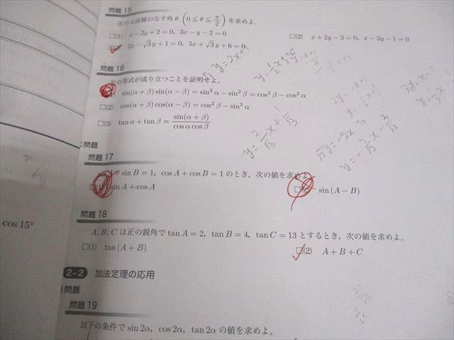 鉄緑会 中3 数学基礎講座II/問題集 第1/2部 テキスト通年セット 2022 計4冊 034M0D 鉄緑会 中3 数学基礎講座II/問題集 第1/2部 テキスト通年セット