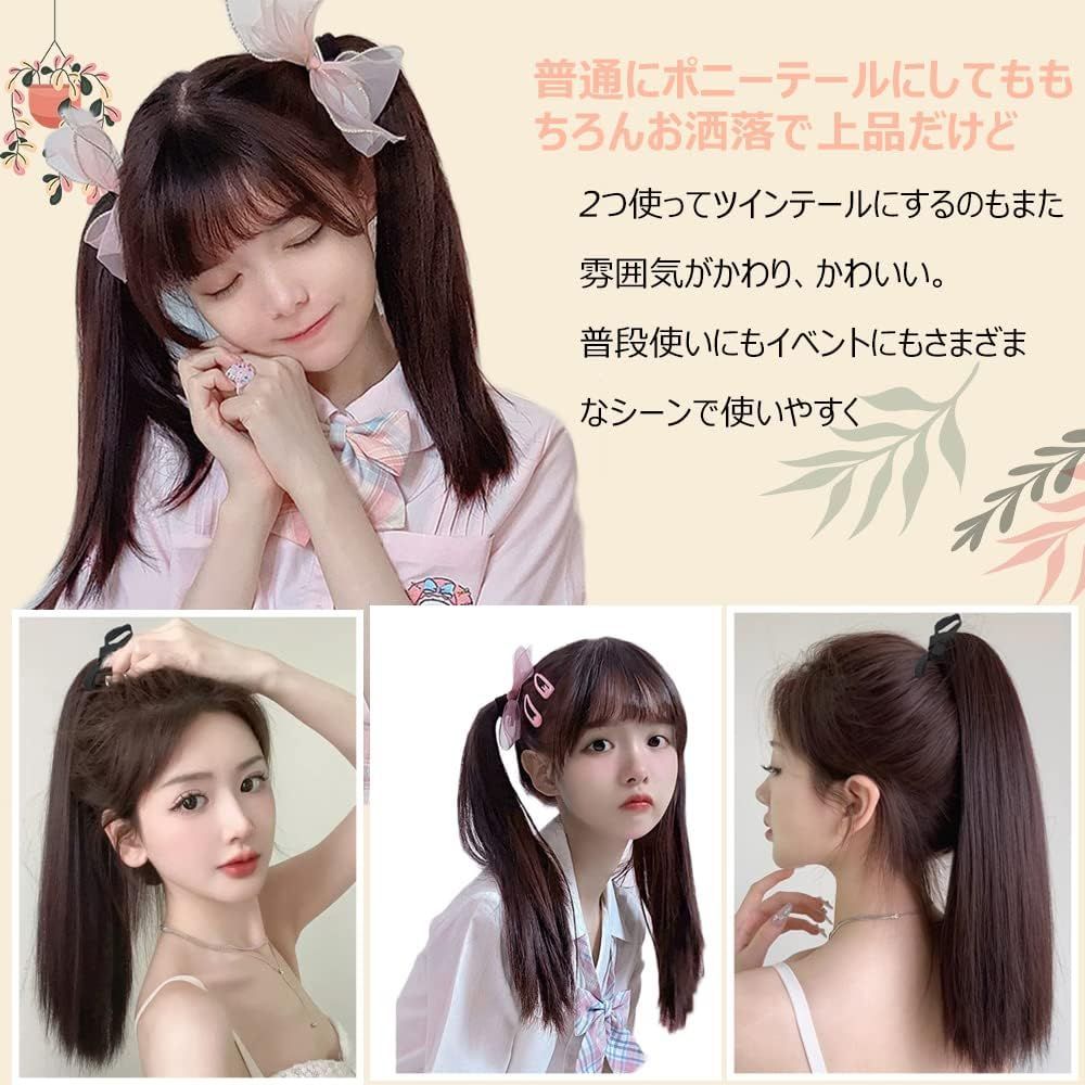 ツインテール エクステ ふわふわ ロリータ 女装 かつら ポイント
