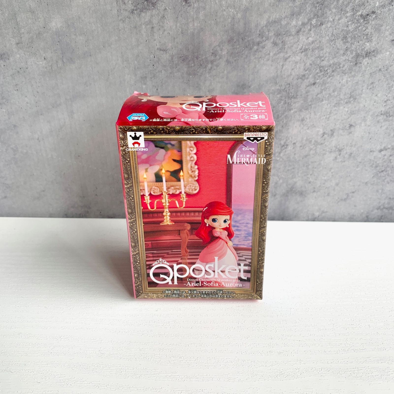 Disney Characters Q posket petit Ariel･Sofia･Aurora アリエル 単品 リトルマーメイド Disney Characters Q posket petit-Ariel・Sofia・Aurora