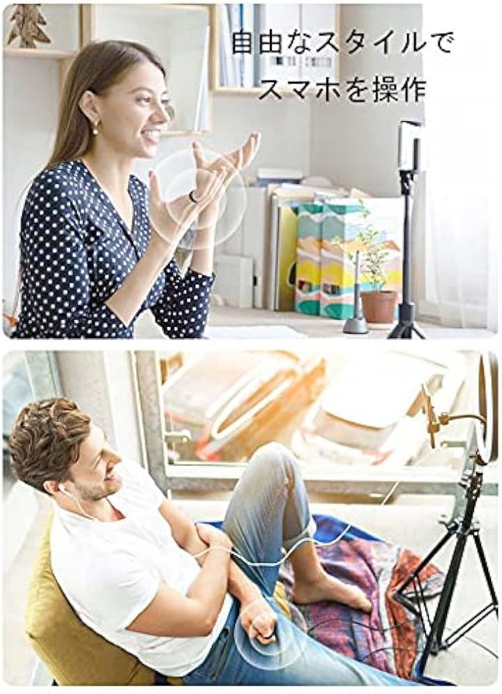 ウェアラブル端末