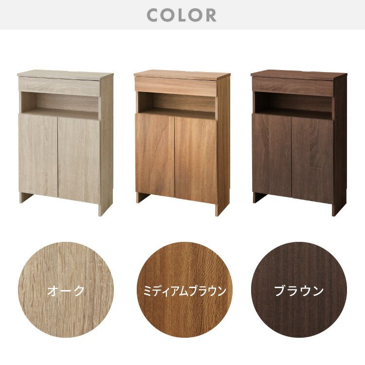 ラック 幅60