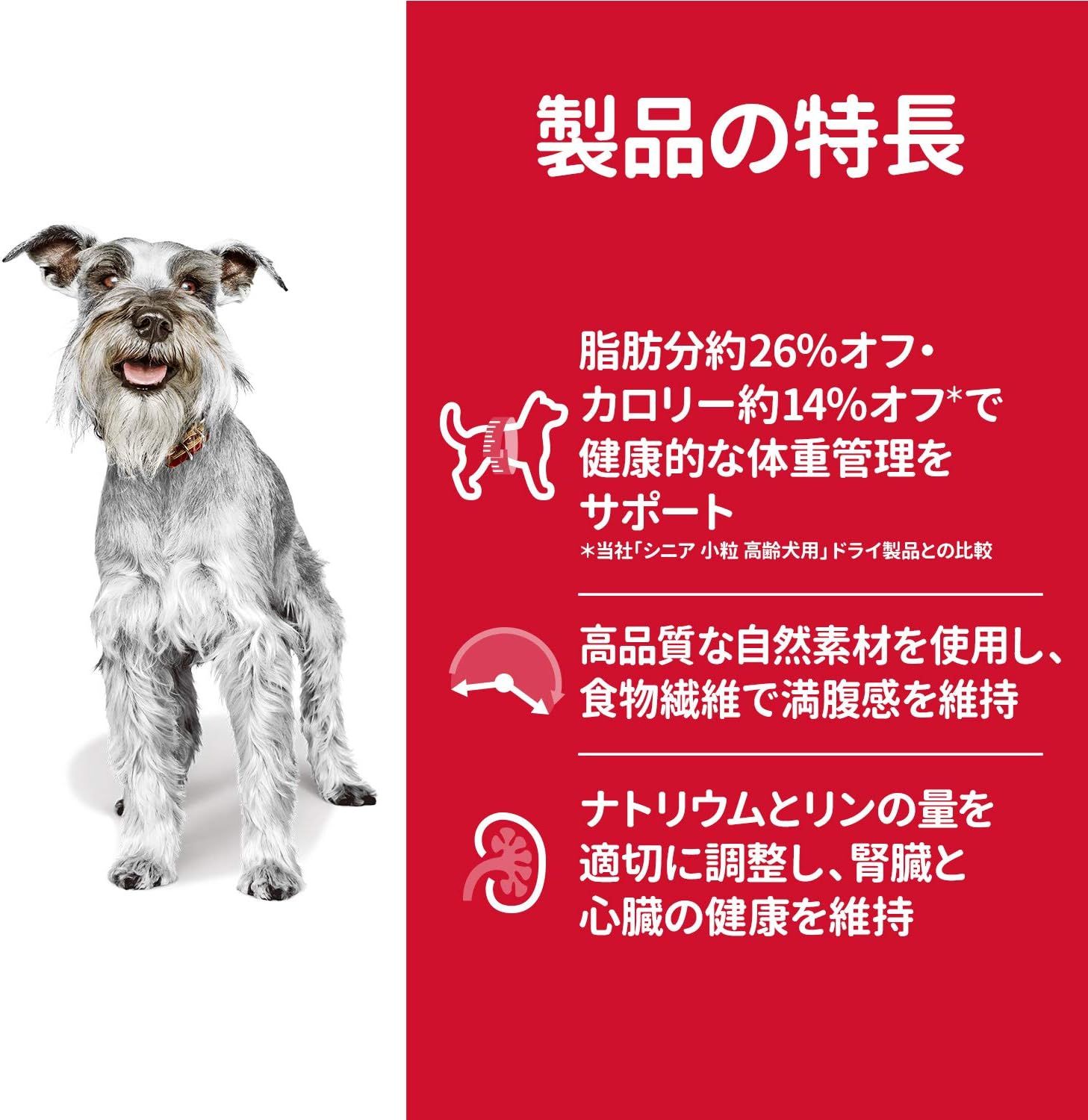 肥満