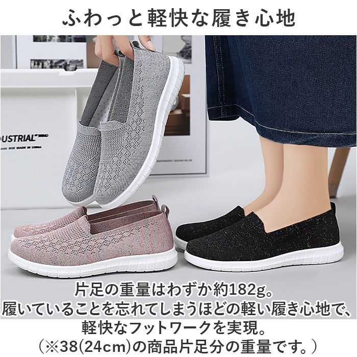 カジュアルシューズ｜レディース靴の通販 shop kilakila