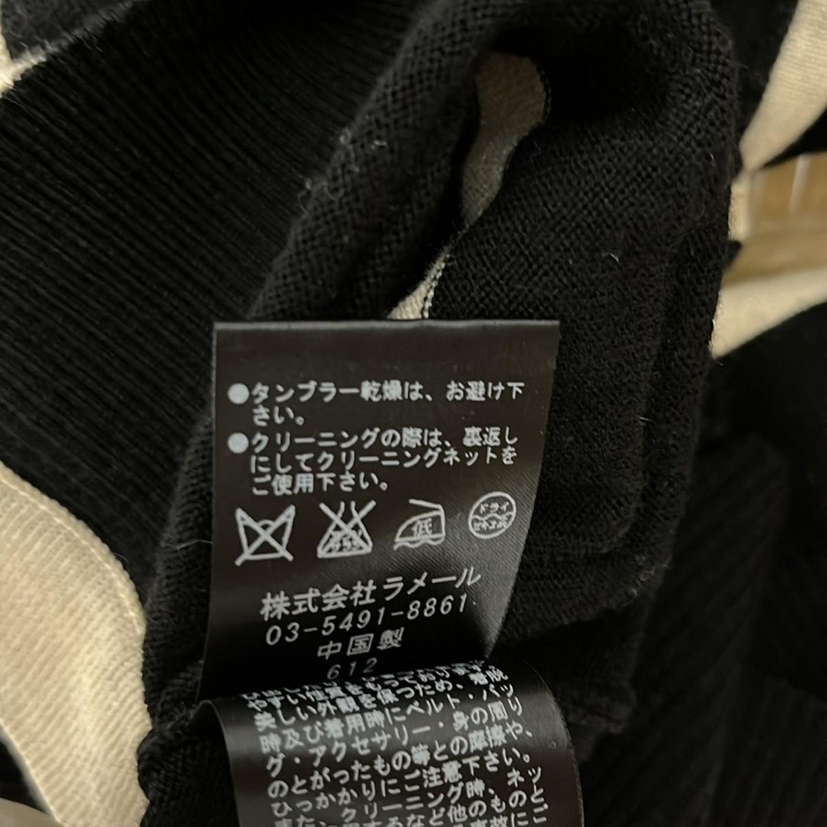 レディース -