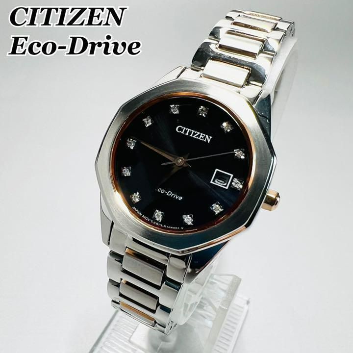 【新品】シチズン エコドライブ 定価6.8万円 ダイヤモンド レディース腕時計