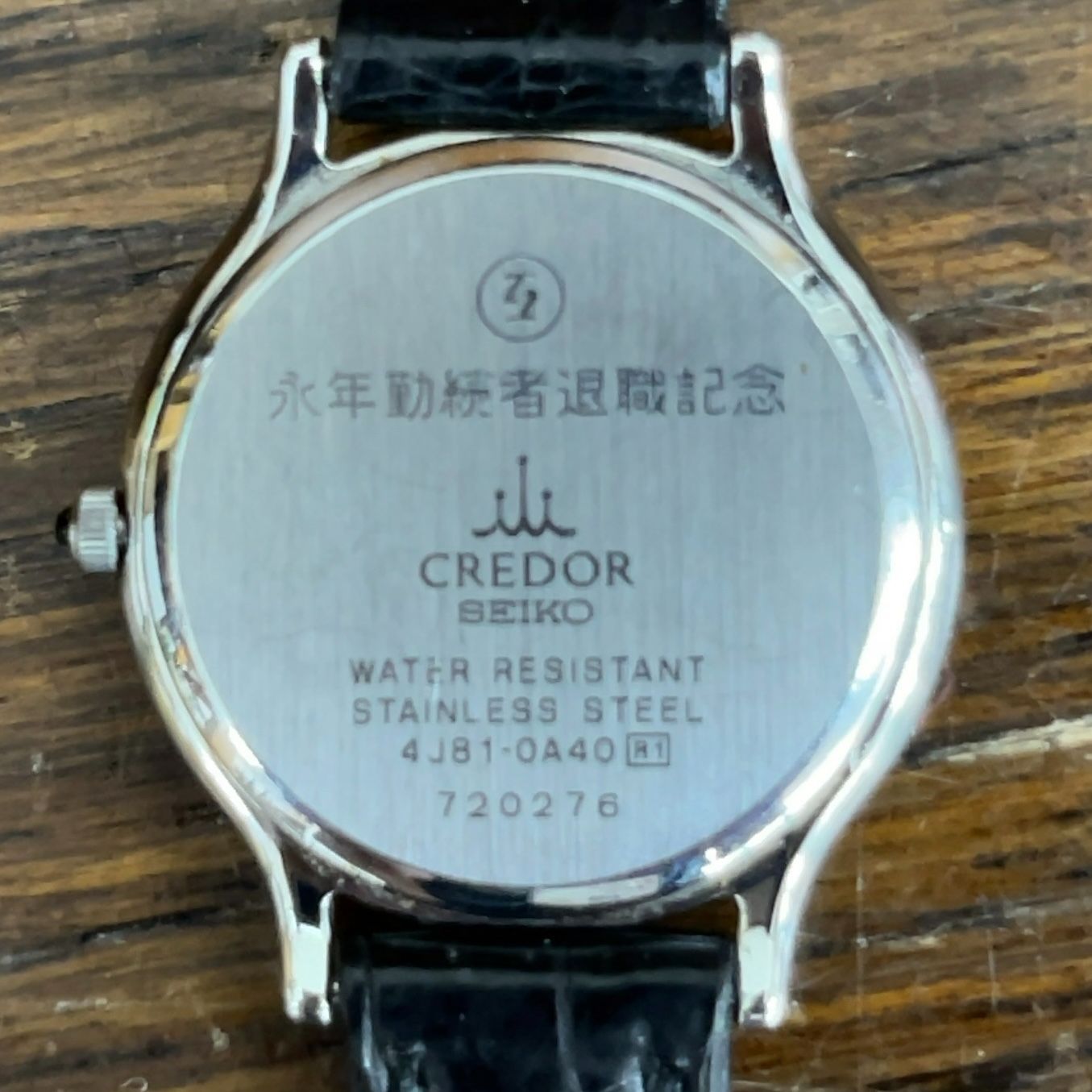 SEIKO クレドール CREDOR 腕時計 4J81-0A60 18KT ST 楽天市場】セイコー 4J81-0A60 クレドール 腕時計 ステンレス