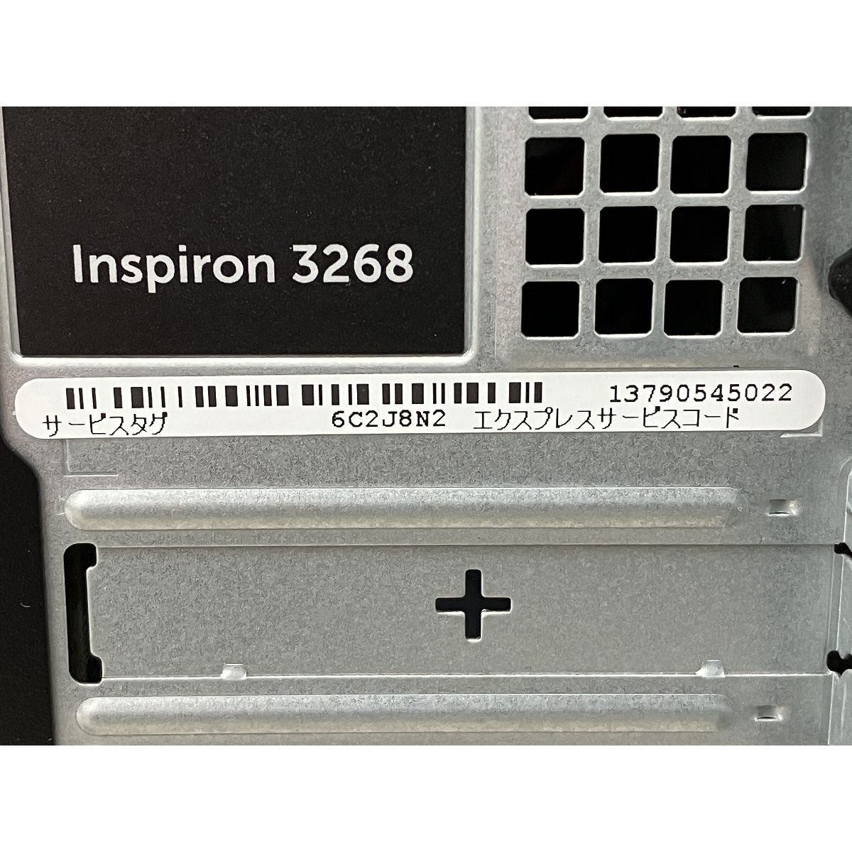 3268 デスクトップ