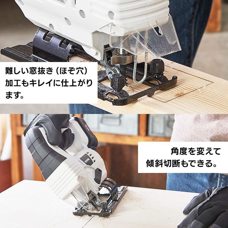 充電式ジグソー
