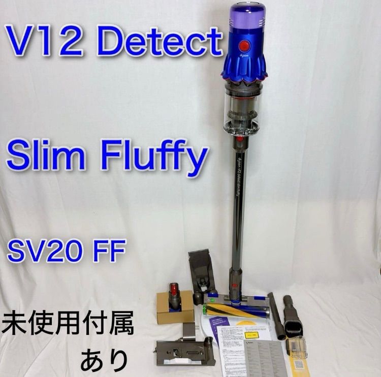 v12 detect slim fluffy dyson 掃除機