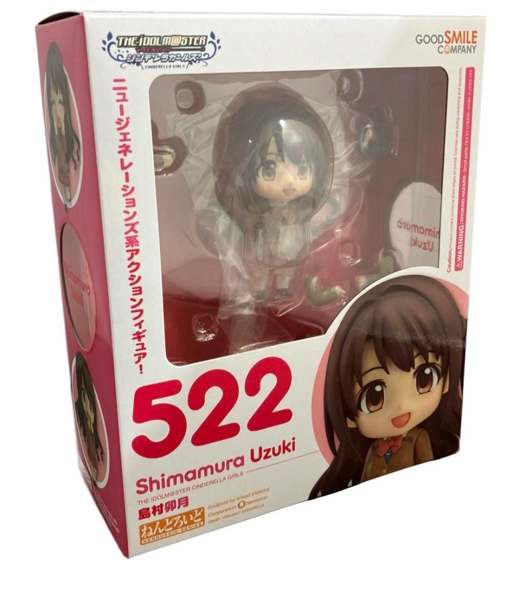 シンデレラ - ねんどろいど 522 島村卯月(しまむらうづき) アイドルマスター シンデレラガールズ 完成品 可動フィギュア グッドスマイルカンパニー Amazon.co.jp: ねんどろいど アイドルマスター シンデレラ