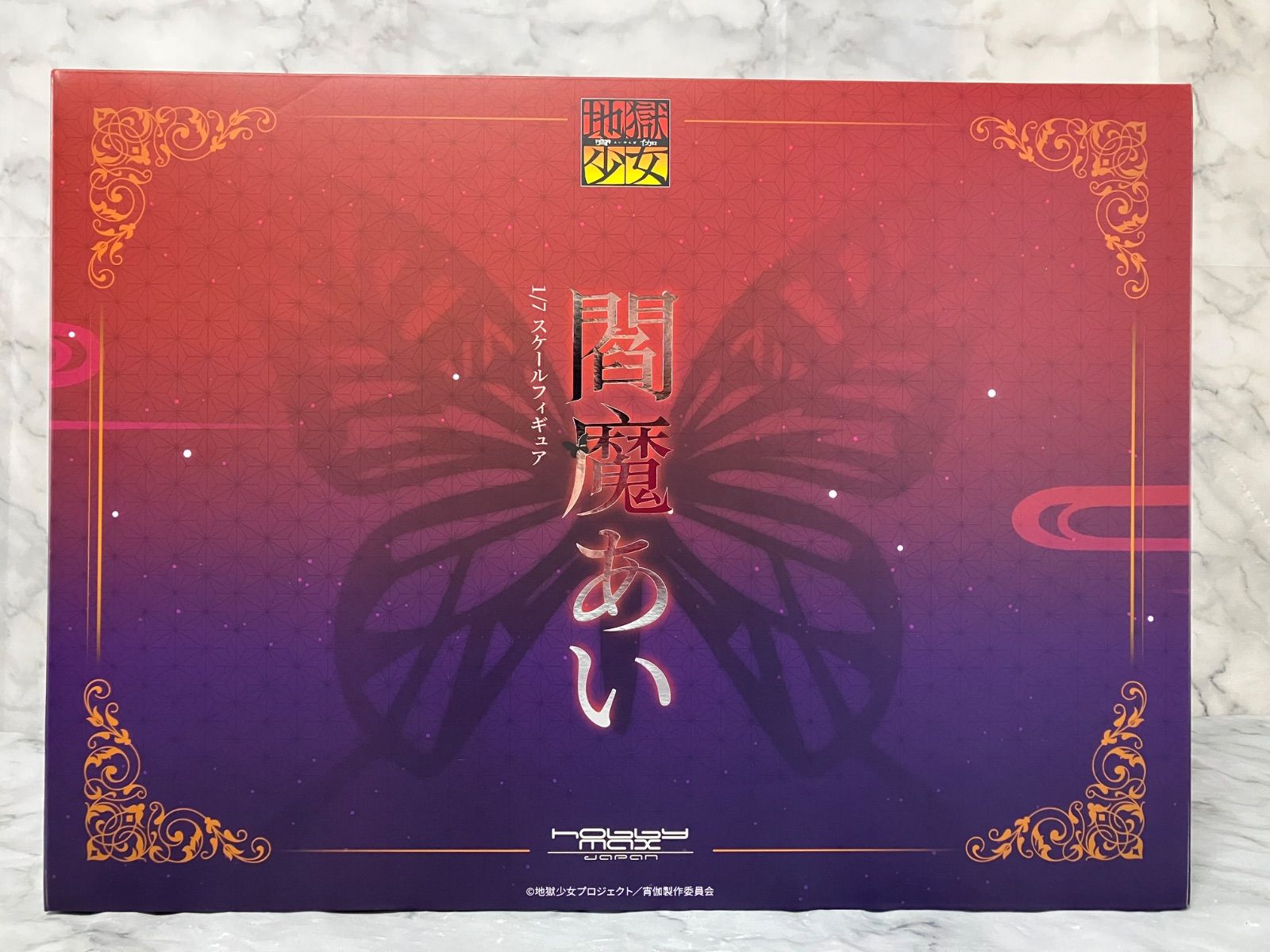 地獄少女 宵伽 閻魔あい 1/7 フィギュア ホビーマックスジャパン