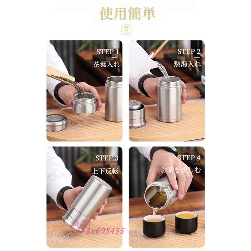 茶こし付き