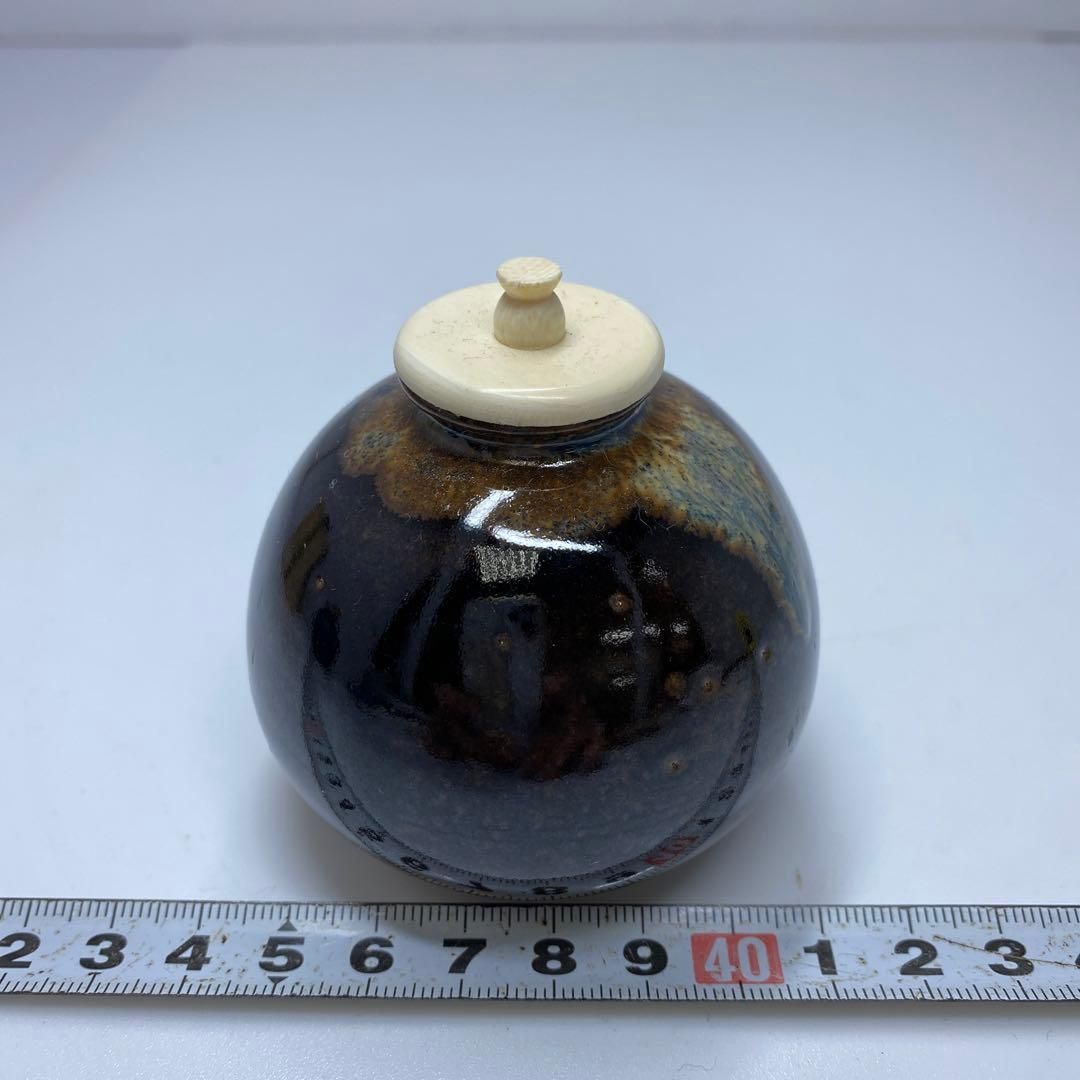 仕覆付 高さ7.5㎝