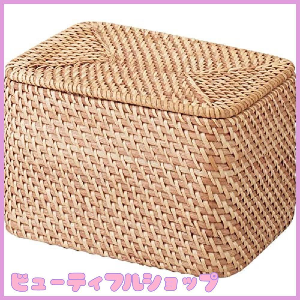 特価】無印良品 重なるラタン長方形ボックス・フタ付 (V)約幅26