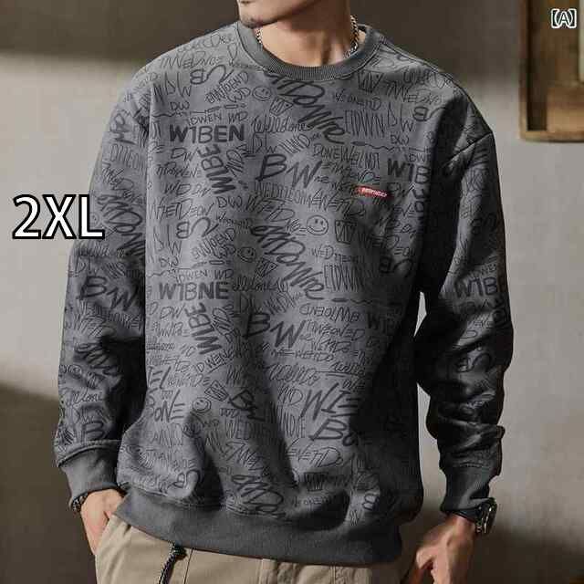  [2XL]メンズ 男性用 ファッション オシャレ シンプル 大人 かっこいい ストリート ヒップホップ HipHop デザイン スエード ラウンドネック スウェットシャツ アメリカン 春 ゆったり 大きいサイ トレーナー・スウェット
