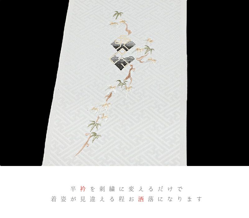 向い干支