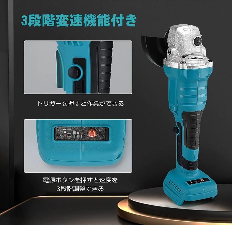 研磨機/サンダーグラインダー/ディスクグラインダー/マキタバッテリー