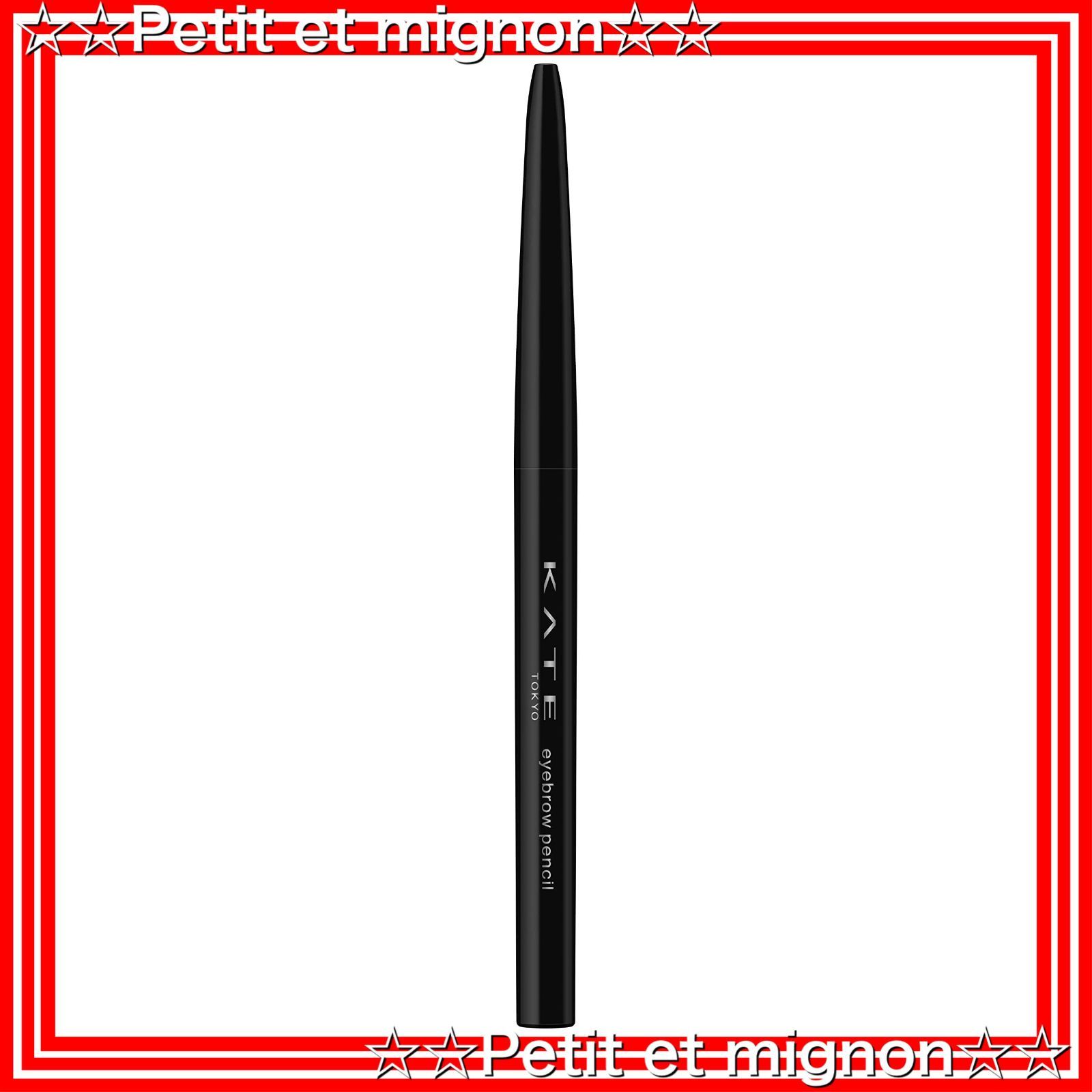 スピード発送】0.07グラム (x BR-3 1) KATE(ケイト)アイブロウペンシル