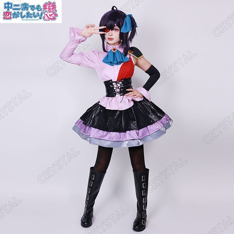 中二病でも恋がしたい コスプレ 小鳥遊六花 コスプレ衣装 人気 キャラクター たかなしりっか コスプレ用 イベント 仮装 舞台装 演出服 漫遊展 撮影用 観賞用 祭り 贈り物 誕生日 ハロウィン クリスマス