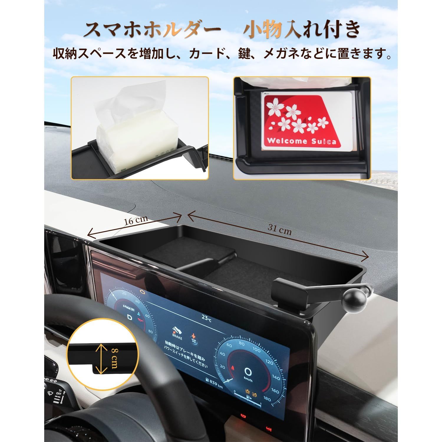 LUWU 土台のみ】 新型 日産 セレナ C28 専用スマホホルダー