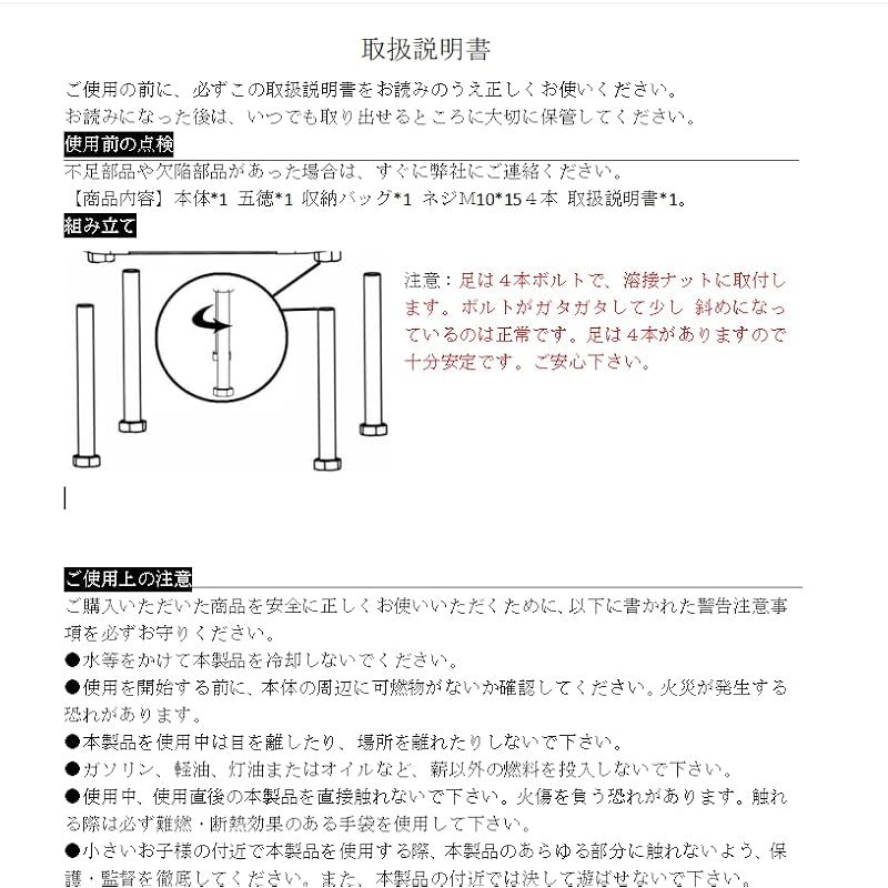 【M2159-157-120】 焚き火台 直径35cm チワン柄 五徳付き Solotour（ ソロツアー） 焚き火台 直径35cm チワン柄 五徳付き