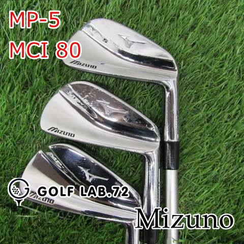 アイアンセット ミズノ MP-5◆MCI 80◆S◆27 6338