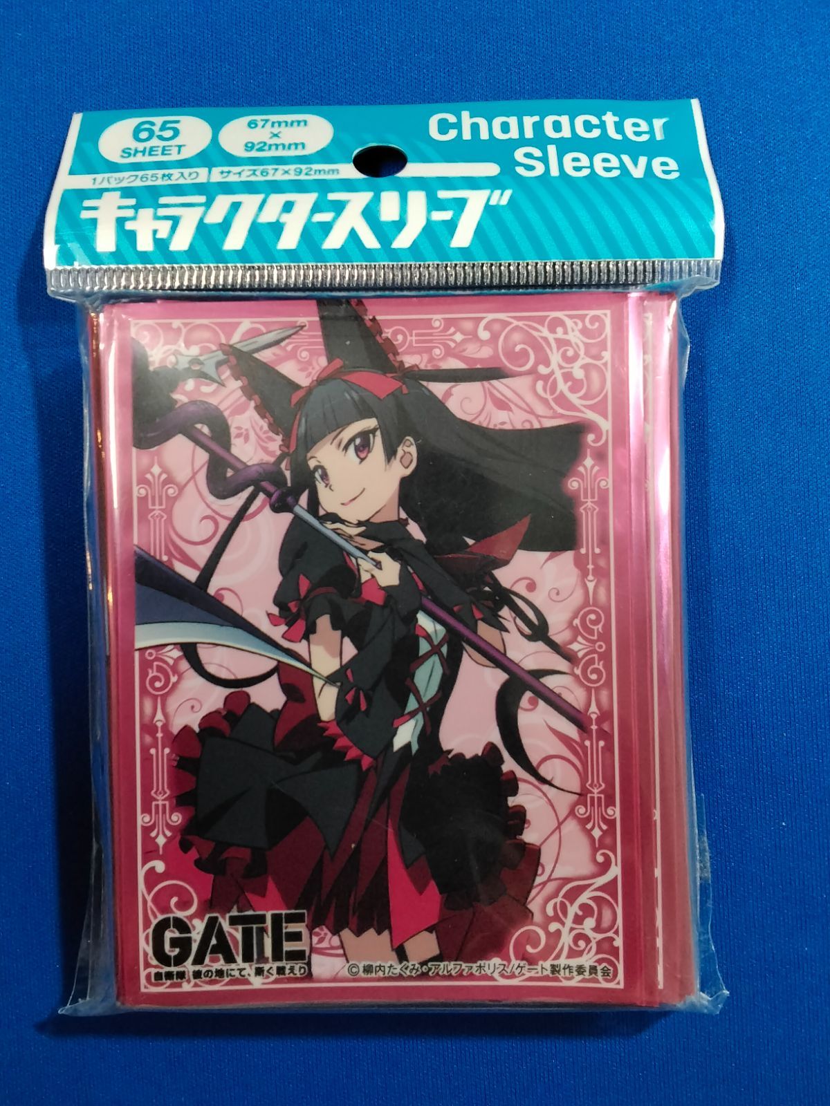 キャラクタースリーブ GATE(ゲート) 自衛隊 彼の地にて、斯く戦