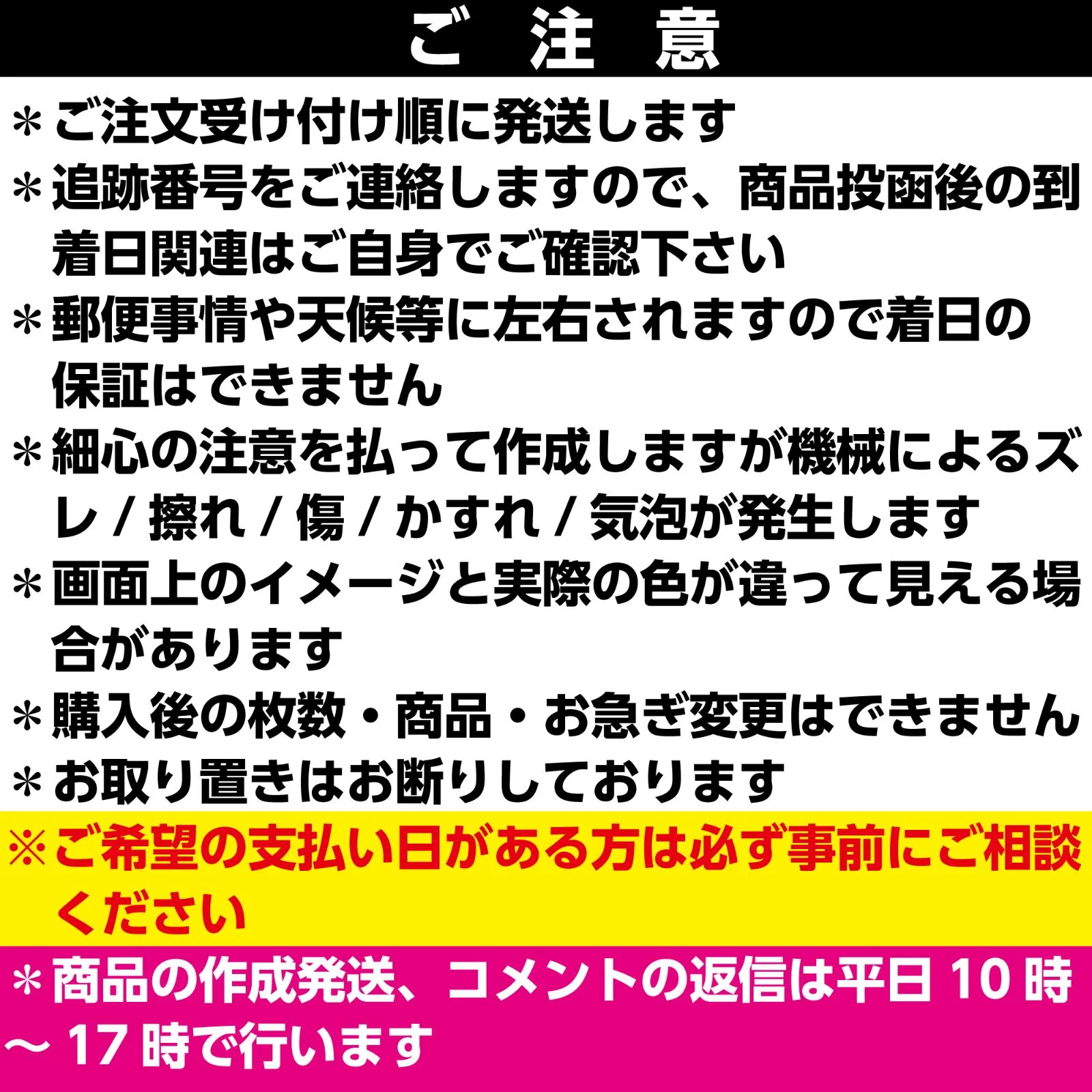 Gの反射うちわ文字　オーダー　名前文字　ハングル　韓国語　ネームボード G反射うちわ文字【ホンジュンHongJoong】選べるハングル反射名前
