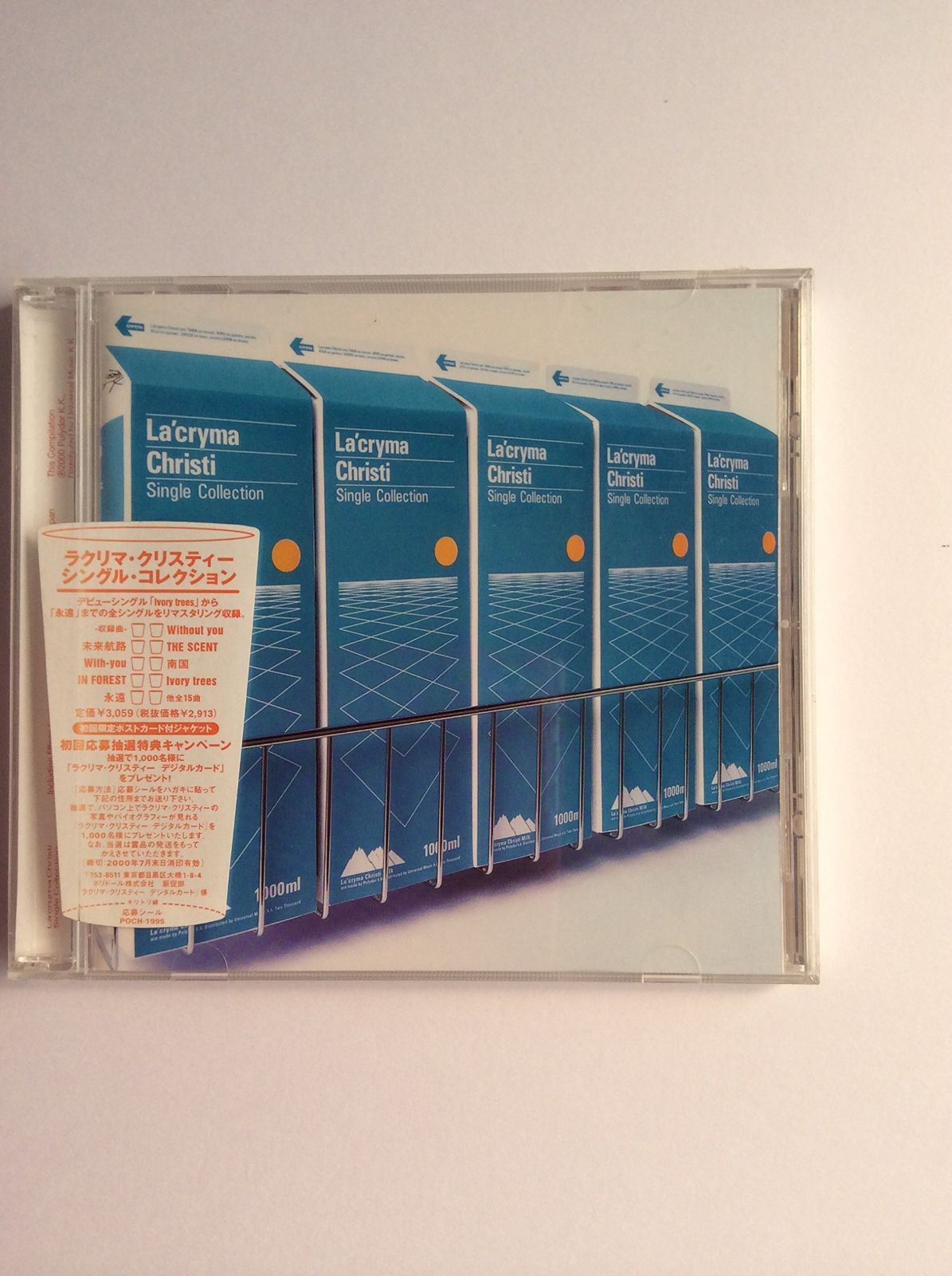 CD】Single Collection - La'cryma Christi - メルカリ