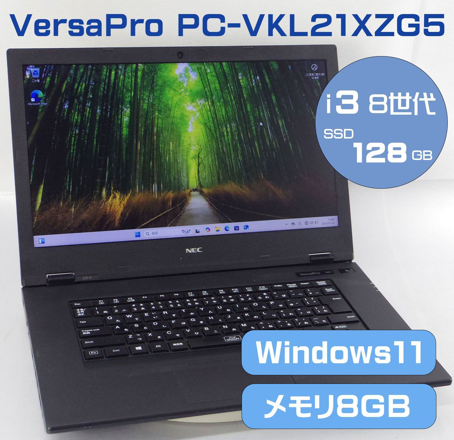 NEC VersaPro PC-VKL21XZG5/Core i3 8145U 2.1GHz/メモリ8GB/SSD128GB/15.6インチ/Windows11 ノート PC パソコン M-R012401K