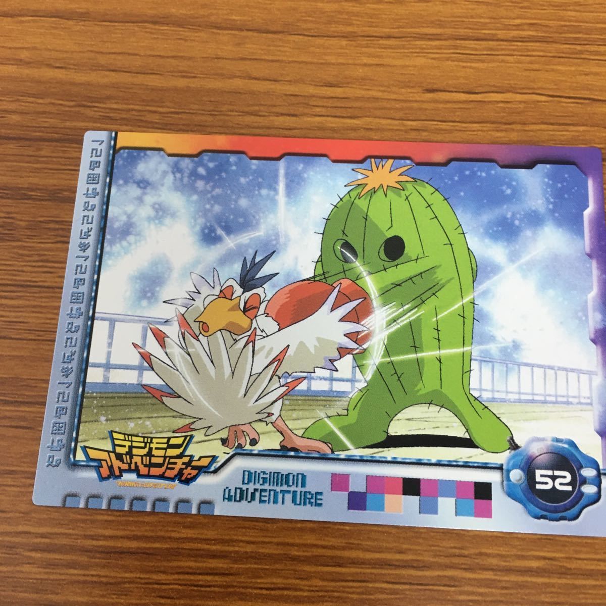 デジモンアドベンチャー カード ヤマト 石田ヤマト【R】{ST6-14}《紫》