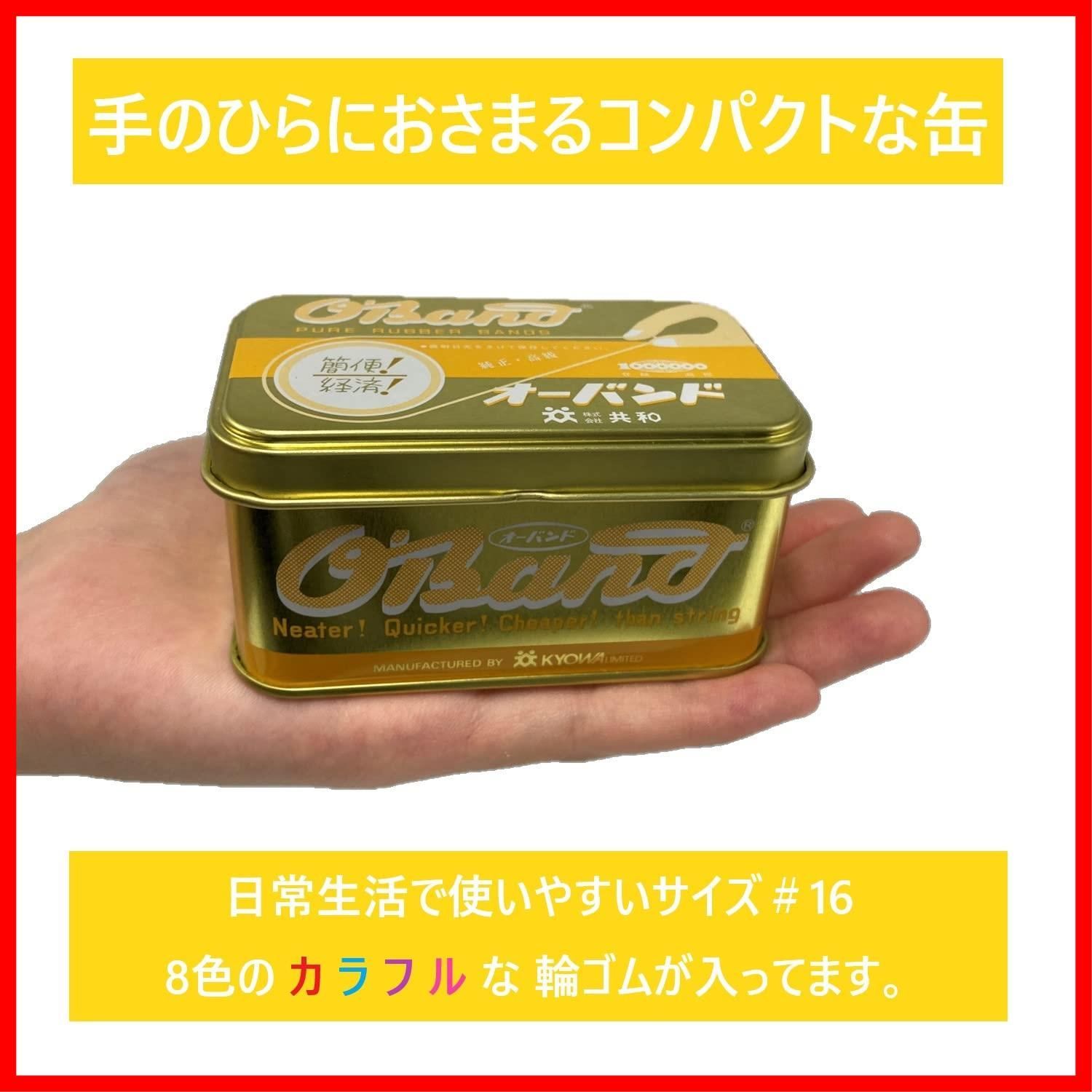 輪ゴム カラーバンド 100g 箱 #16 チョコレート 茶色 一般的な 標準