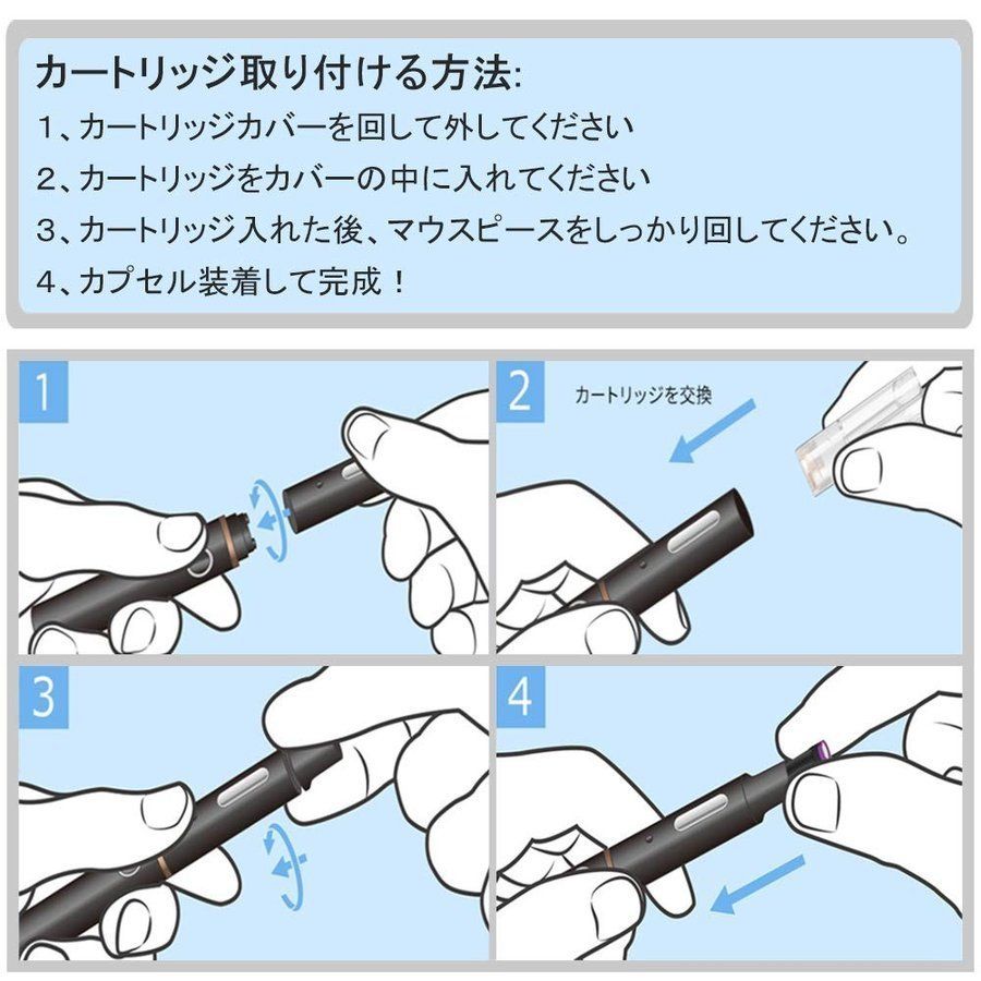 プルームテックプラス用ウィズ用互換カートリッジメンソール30本