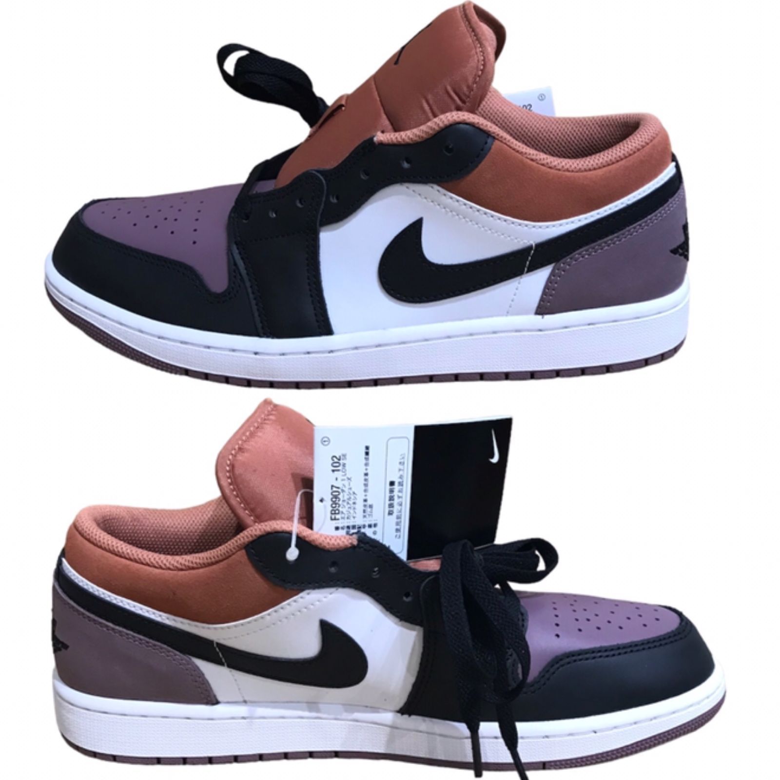 θ【タグ付き新品未使用品】Nike/ナイキ エアジョーダン 1 LOW SE 