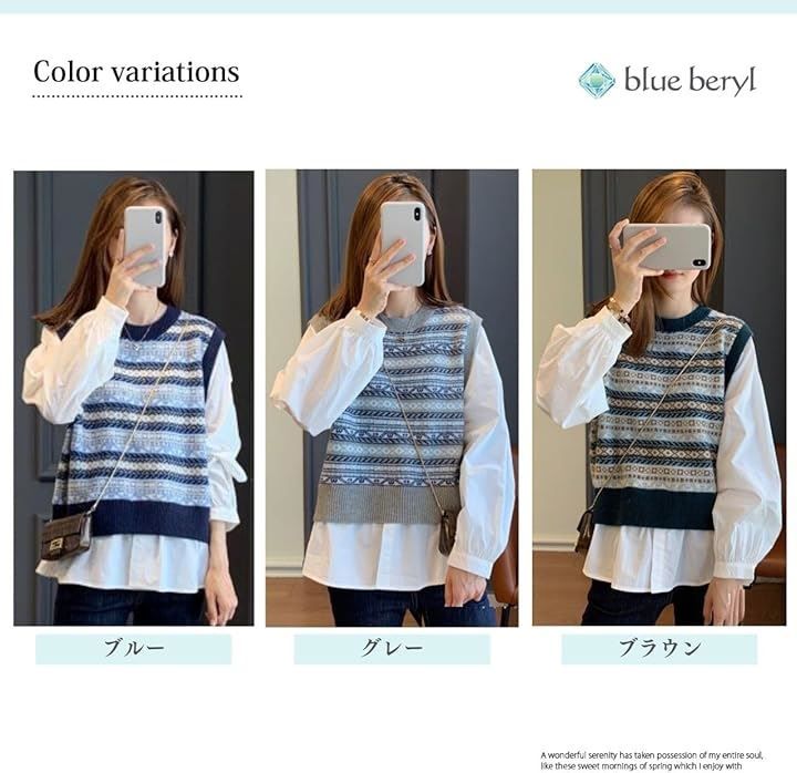 ノーリーズフェアアイル柄ノースリーブニット ノーリーズフェアアイル柄ノースリーブニット ノーリーズフェアアイル