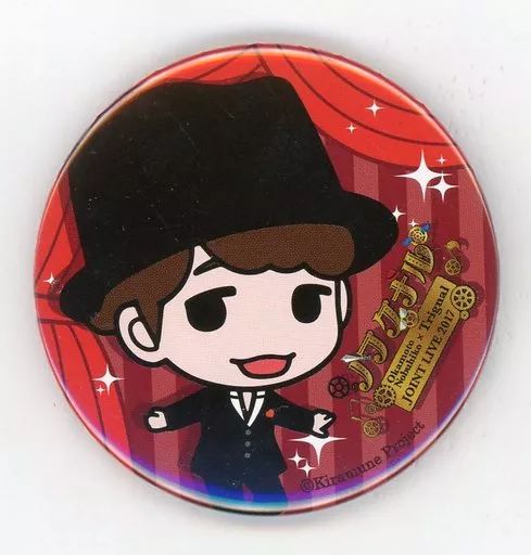 木村良平 声の王子様 缶バ 缶バッジ 木村良平 声の王子様 缶バ 缶バッジ 木村良平 缶バッジ Disney 声