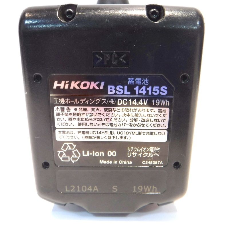 ハイコーキ コードレスインパクトドライバ FWH14DGL 充電器、蓄電池1個セット ストロングブラック 14.4V HIKOKI △ DW1646  - メルカリ