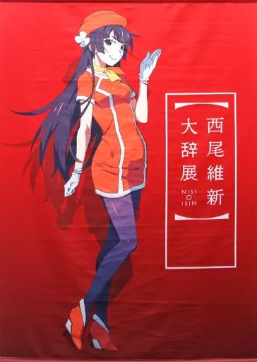 【】タペストリー 戦場ヶ原ひたぎver. 描き下ろしB0タペストリー 「＜物語＞シリーズ」 西尾維新大辞展グッズ