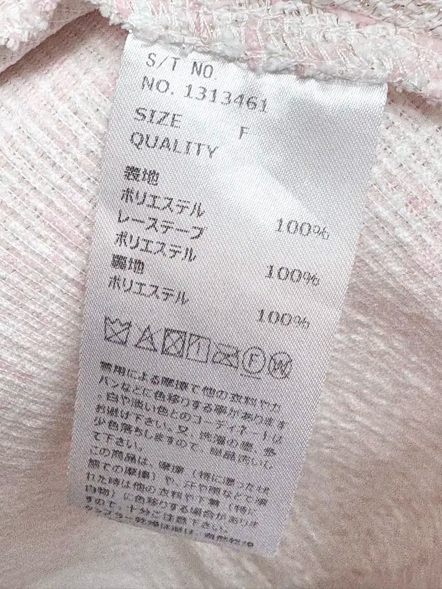 リズリサ 量産型