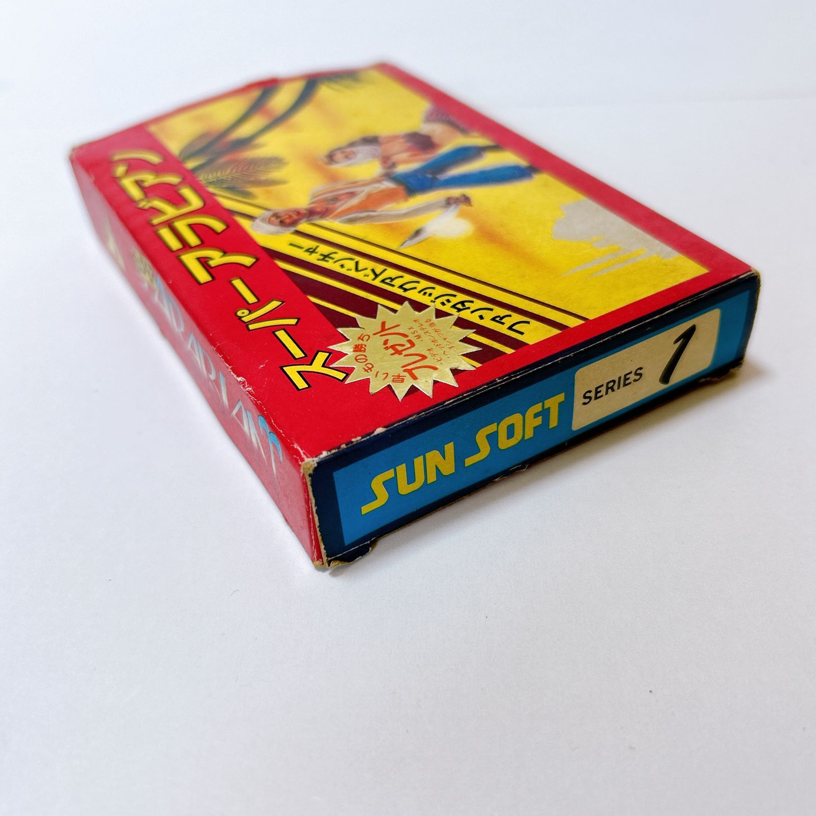 箱あり 管理番号KKVURA127